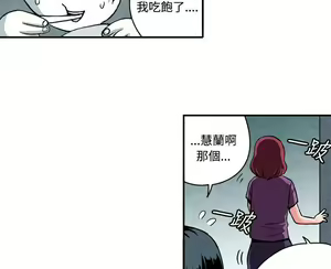 Page 134 of 生物學的女性攻略法 - preview thumbnail