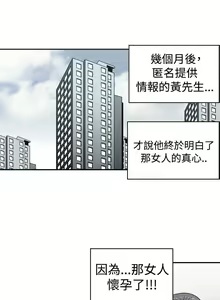 Page 270 of 生物學的女性攻略法 - preview thumbnail