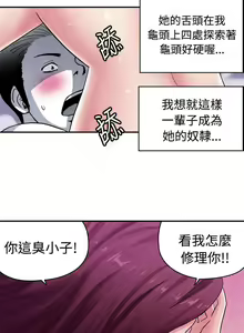 Page 307 of 生物學的女性攻略法 - preview thumbnail