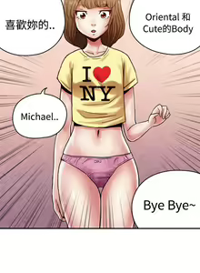 Page 320 of 生物學的女性攻略法 - preview thumbnail