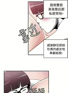 Page 354 of 生物學的女性攻略法 - preview thumbnail