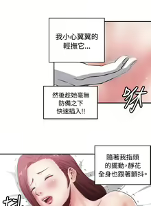 Page 355 of 生物學的女性攻略法 - preview thumbnail