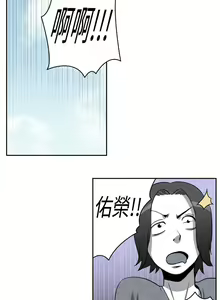 Page 389 of 生物學的女性攻略法 - preview thumbnail