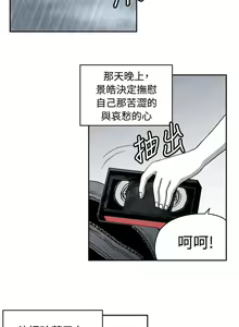 Page 411 of 生物學的女性攻略法 - preview thumbnail