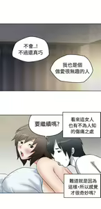 Page 436 of 生物學的女性攻略法 - preview thumbnail