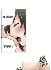 Page 445 of 生物學的女性攻略法 - preview thumbnail
