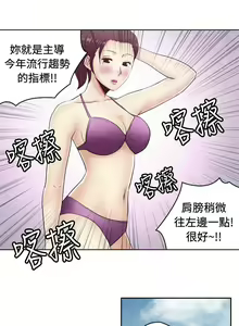 Page 473 of 生物學的女性攻略法 - preview thumbnail