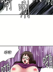 Page 51 of 生物學的女性攻略法 - preview thumbnail