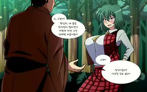 Page 140 of Saimin Kazami Yuuka - preview thumbnail