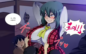 Page 148 of Saimin Kazami Yuuka - preview thumbnail