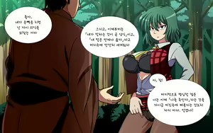 Page 16 of Saimin Kazami Yuuka - preview thumbnail