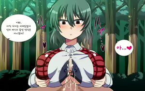 Page 38 of Saimin Kazami Yuuka - preview thumbnail