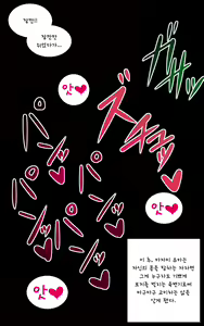 Page 416 of Saimin Kazami Yuuka - preview thumbnail