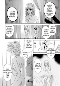 Page 16 of Tenshi no Marshmallow 4 Ch. 25-27 - preview thumbnail