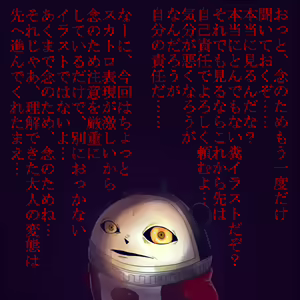 Page 3 of Golden Suka - preview thumbnail