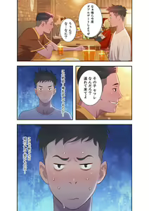 Page 24 of Uso to SeFrie 1-2 - preview thumbnail