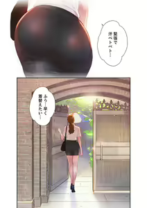 Page 3 of Uso to SeFrie 1-2 - preview thumbnail