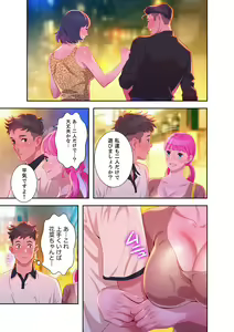 Page 98 of Uso to SeFrie 1-2 - preview thumbnail