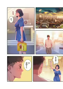 Page 10 of Uso to SeFrie 1-2 - preview thumbnail