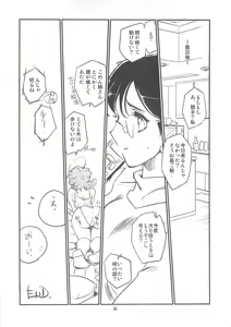 Page 34 of Kubiwa no Hanashi - preview thumbnail