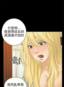 Page 126 of 騙局 - preview thumbnail