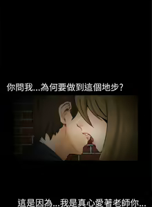 Page 13 of 騙局 - preview thumbnail