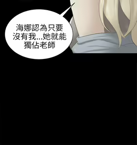 Page 169 of 騙局 - preview thumbnail