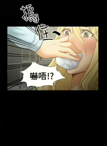 Page 196 of 騙局 - preview thumbnail