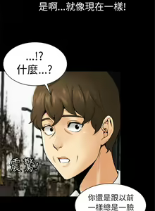 Page 26 of 騙局 - preview thumbnail