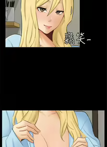 Page 301 of 騙局 - preview thumbnail