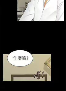 Page 305 of 騙局 - preview thumbnail
