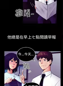 Page 355 of 騙局 - preview thumbnail