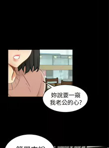 Page 381 of 騙局 - preview thumbnail