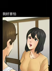 Page 396 of 騙局 - preview thumbnail