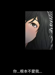 Page 411 of 騙局 - preview thumbnail