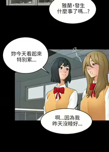 Page 502 of 騙局 - preview thumbnail