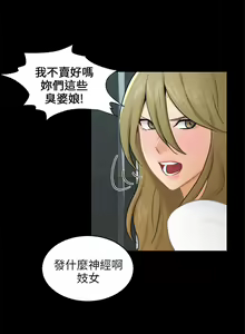 Page 504 of 騙局 - preview thumbnail