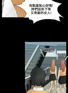 Page 507 of 騙局 - preview thumbnail