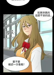 Page 564 of 騙局 - preview thumbnail