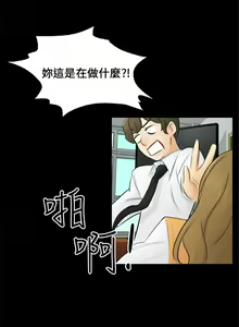 Page 571 of 騙局 - preview thumbnail