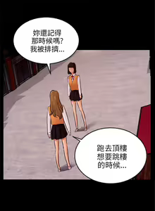 Page 597 of 騙局 - preview thumbnail