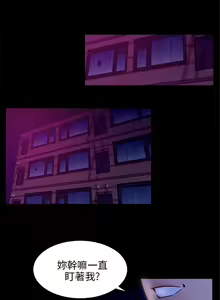 Page 617 of 騙局 - preview thumbnail