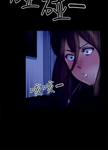 Page 619 of 騙局 - preview thumbnail