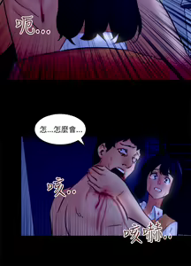 Page 631 of 騙局 - preview thumbnail