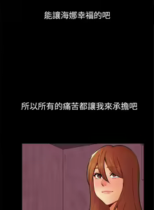 Page 654 of 騙局 - preview thumbnail