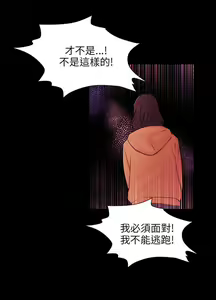 Page 691 of 騙局 - preview thumbnail
