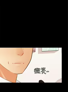 Page 695 of 騙局 - preview thumbnail