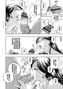 Page 70 of Bijin Shachou Yuki ~Mitsuyaku no Nikusettai~ Ch. 1-10 - preview thumbnail
