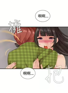 Page 258 of 姊妹丼飯 - preview thumbnail