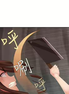 Page 265 of 姊妹丼飯 - preview thumbnail